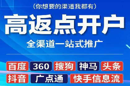 抖音信息流广告的创意策略：从零到爆款的飞跃
